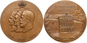 Medal. Bronze. 64 mm. By A. Griliches, Jr. Bicentennial of the Second Cadet Corps, 1912.
Diakov 1534.1 (R1), Sm 1445. Conjoined heads of Nicholas II,...