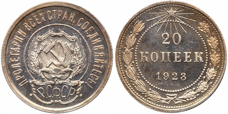 20 Kopecks 1923. 
Y.82. Choice brillinat Proof