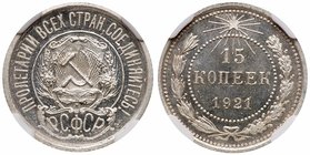 15 Kopecks 1921. 
Y.79. Authenticated and graded by NGC MS 64 PL. Lovely, frosty mirrorlike surfaces. Very choice Prooflike