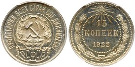 15 Kopecks 1922. 
Fed 2п, Y.81. Authenticated and graded by PCGS PR 64. Blazing, mirrorlike fields. Very choice brilliant PROOF
