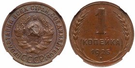 1 Kopeck 1925. 
Fed VI 6, Y.76. Rare date. Authenticated and graded by NGC MS 63 BN. Deep milk chocolate-brown with a soft turquoise undertone. Appar...