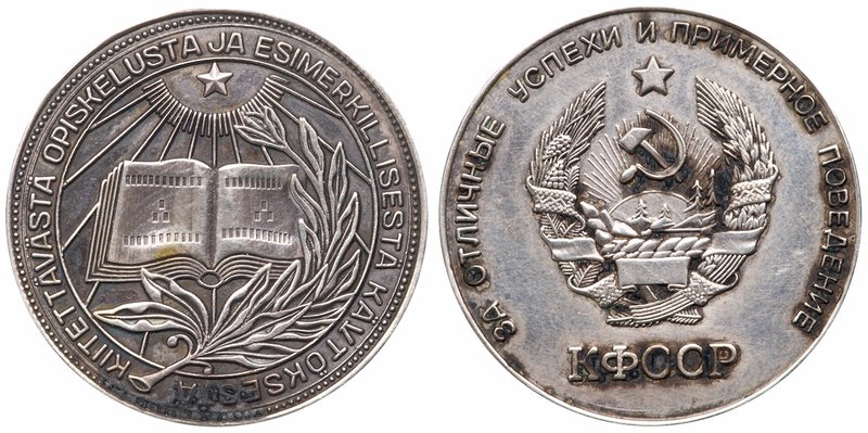 Karelo-Finnish SSR. School Prize Medal. Type 2. 1954
Silver. 32 mm. State emble...