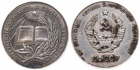Karelo-Finnish SSR. School Prize Medal. Type 2. 1954
Silver. 32 mm. State emblem, Russian legend / Radiant star above open book with laurel, Finnish ...