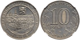 10 Roubles 2016 (M). City series – Rzev. Error – Struck on a 25 Roubles Planchet. 10.5 gm. 
Authenticated and graded by NGC UNC Details – Surface hai...