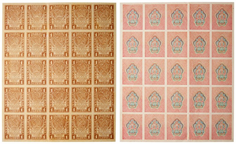1, 2 and 3 Roubles, ND (1919). P 81, 82, 83. R 1230, 1231, 1232. Three (3) sheet...