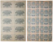 60 Roubles, ND (1919). P 100. R 1235. Sheet of 2 by 5 notes. Extremely fine. Value $75 - UP