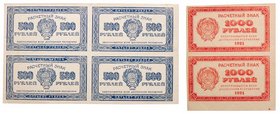 100, 250, 500 and 1,000 Roubles, 1921. P 108-112. R 1245-1248. Set of eight (8) pieces, color and watermark varieties, includes one pair and one 2 by ...