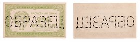 250 Roubles, 1921, specimen. P 110a. R 1246. Two (2) uniface pieces, horizontal "???????" perforation, watermark "250". About uncirculated. Value $600...