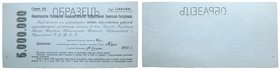 5,000,000 Roubles, 1921, uniface, specimen. P121. R 1255. Blue paper. Horizontal "???????" perforation. Rare. Very fine. Value $1,250 - UP 
Ex Sincon...