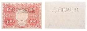 100 Roubles, 1922, specimen. P 133. R 1264. Two (2) uniface pieces, horizontal "???????" perforation. Rare. Extremely fine and Uncirculated. Value $60...