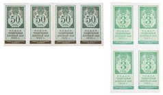 1, 3, 5, 10, 25 and 50 Roubles, 1922. P 146-151. R 1273-1278. Set of six (6) pieces, including four 4-note sheets. All uncirculated (Set of 6). Value ...