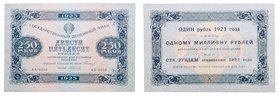 1, 5, 10, 25, 50, 100 and 250 Roubles, 1923. P 156-162. R 1291-1307. Set of seven (7) pieces. All uncirculated (Set of 7). Value $600 - UP 
Ex Hess-D...