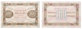 500 Roubles, 1923. P 169. R 1308. Uncirculated. Value $100 - UP