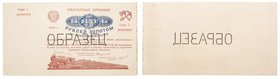 5 Gold Roubles, 1923, Transport Certificate Series 1, specimen. P 177. R 1313. Two (2) uniface pieces, horizontal "???????" perforation. Rare. About u...