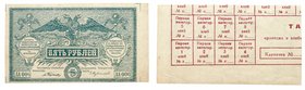 5 Roubles, 1920. Treasury of the Armed Forces of South Russia. S 426. R 5375a. Printed on a bread rationing card. Rare. Uncirculated. Value $100 - UP