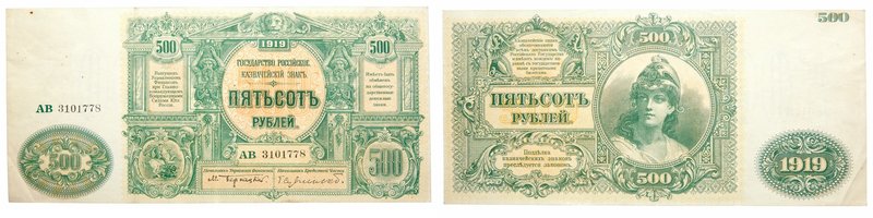 50, 500 and 500 Roubes, 1919. Russian Government. S 438, 440. R 5410, 5412, 5412...