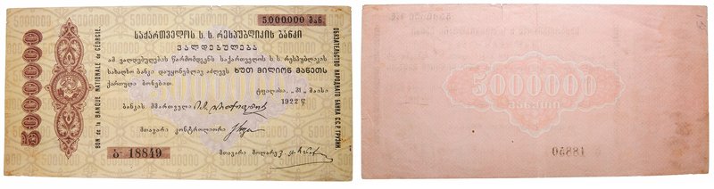 100,000, 1,000,000 and 5,000,000 Roubles, 1922. Debentures of National Bank of G...