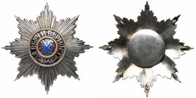 ORDER OF ST. ANDREW FIRST CALLED. Breast Star
Breast Star. Silver, silver-gilt and enamels. 90.3 mm. European manufacture, Unmarked. Soldered eyes on...