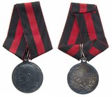 Medal for Life-Savings. Silver. 
Medal for Life-Savings. Silver. 30.2 mm. Bit 1127, Diakov 1139.3. Nicholas II head left / Legend: “ЗA СПАСАНIЕ ПОГИБ...
