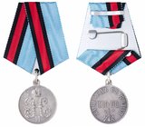 Award Medal for the Chinese Campaign, 1900-1901 (Boxer Rebellion). Silver.
Award Medal for the Chinese Campaign, 1900-1901 (Boxer Rebellion). Silver....