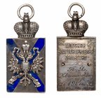 Naval Charity Association Jetton. 
Naval Charity Association Jetton. Silver and blue enamel. Imperial eagle superimposed on blue St.Andrew’s cross, s...