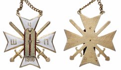 Shistopol Cadet School Jetton. 
Shistopol Cadet School Jetton. Silver, white and red enamels. School letters -- Ш Ч П and date 1916 on white enameled...