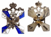 Graduation Badge from the Second Corps of Cadets of Emperor Peter the Great in St. Petersburg. 
Graduation Badge from the Second Corps of Cadets of E...