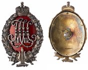 Jubilee Badge for Graduates of the Imperial Alexander’s Lyceum at Tsarskoe Selo.
Jubilee Badge for Graduates of the Imperial Alexander’s Lyceum at Ts...