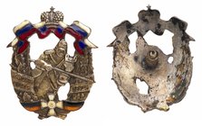 Badge of the Cossack Union in Shanghai. 
Badge of the Cossack Union in Shanghai. Base metal and enamels. 1930’s. Unknown workshop. Cossack horseman c...