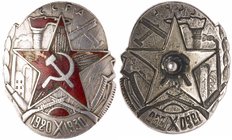 Armenian SSR. Badge of the Armenian Division on the 10th Anniversary of the Civil War, 1920-1930.
Silver and red enamel. Screwback. Red enameled Sovi...