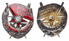 Order of the Red Banner of RSFSR. Type 1. Award # 1372
Silver, red and white enamels. Screwback. Comes with original numbered silver screw plate and ...