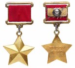 Hero of the Soviet Union Gold Star for Hungary (1956). Type 2. Award # 10795.
23K gold. One of only 27 awarded for suppressing of Hungarian uprising ...