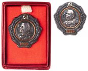 First type of Order of Lenin for the Legendary USSR achievement in Space Exploration race.
Order of Lenin. Type 1. Award # 598. SILVER. Type 1 “Trakt...