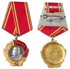 Order of Lenin. Type 5. Award # 241086.
22K GOLD and Platinum. Type 5. LMD. “Oval” variation, with legend on reverse “Leningrad monetny dvor”. Condit...