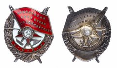 Researched Order of the Red Banner. Type 1. Award # 18138
Silver. Type 1, “Mirror” reverse. Screwback. Original unique type silver nut. ConditionTiny...