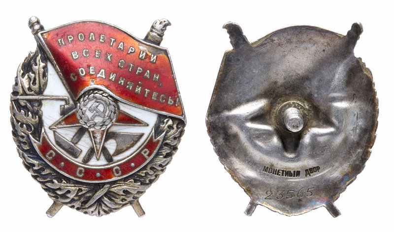 Order of the Red Banner. Type 2. Award # 23565.
Silver, red and white enamels. ...