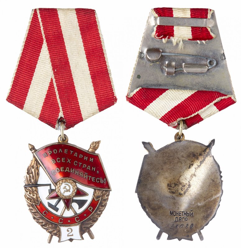 Order of the Red Banner 2nd Award. Type 3. Award # 28080
Late 1950’s. Leningrad...