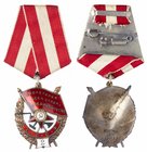 Order of the Red Banner 2nd Award. Type 3. Award # 28080
Late 1950’s. Leningrad Mint. Silver, red and white enamels. Condition:Mint condition with pr...