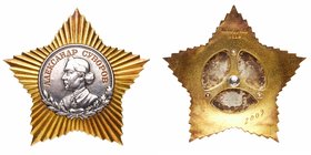 Researched Order of A. Suvorov 2nd. Type 2. Award # 2009.
Gold, silver, red enamels. Type 2, screwback. Comes with original silver screwback nut, and...