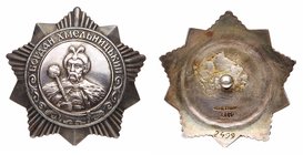 Order of B. Khmelnitsky 3rd Class. Type 1. Award # 2499.
Silver. Type 1, variation 1, with center medallion as a separate piece. Variation without a ...