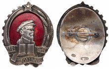 Badge of the Cultural Society for Rural-Urban Unification. 
Silver and guilloche red enamel. Pinback. Unknown workshop, Leningrad 1923-1927. Hallmark...
