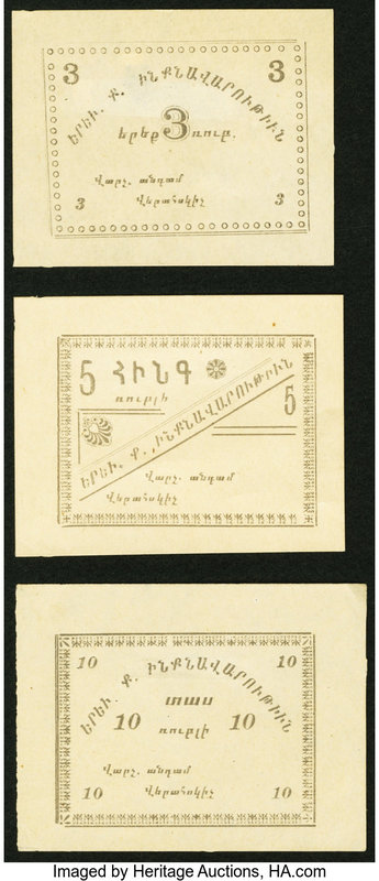 Armenia City of Erivan 3; 5; 10 Rubles ND (1920) Pick Unlisted Crisp Uncirculate...