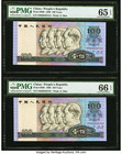 China People's Bank of China 100 Yuan 1990 Pick 889b Two Consecutive Examples PMG Gem Uncirculated 65 EPQ; Gem Uncirculated 66 EPQ. 

HID09801242017