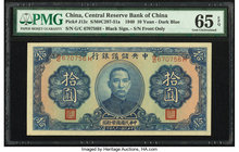 China Central Reserve Bank of China 10 Yuan 1940 Pick J12c S/M#C297-31a PMG Gem Uncirculated 65 EPQ. 

HID09801242017