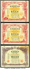 Three World War II Era Bonds from Japan. About Uncirculated. One example has some staining.

HID09801242017