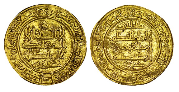 DINAR. Al-Hakem II. Medina Azahara. 358 H. RF-358.8. 3,34 g. EBC