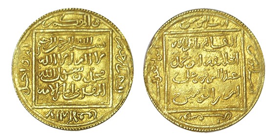 1/2 DOBLA. Almohade. Yusuf I. 558-580 H. 2,31 g. EBC-