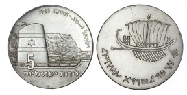 ISRAEL. 5 Lirot. 1963. W/KM-39. 24,98 g. ESCASA. SC