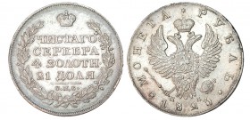 RUSIA. 1 Rublo. Alejandro I. San Petersburgo. 1823. W/C-130. 20,32 g. EBC