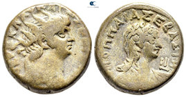Egypt. Alexandria. Nero and Poppaea

 AD 54-68. Dated RY 10=AD 63-64. Billon-Tetradrachm